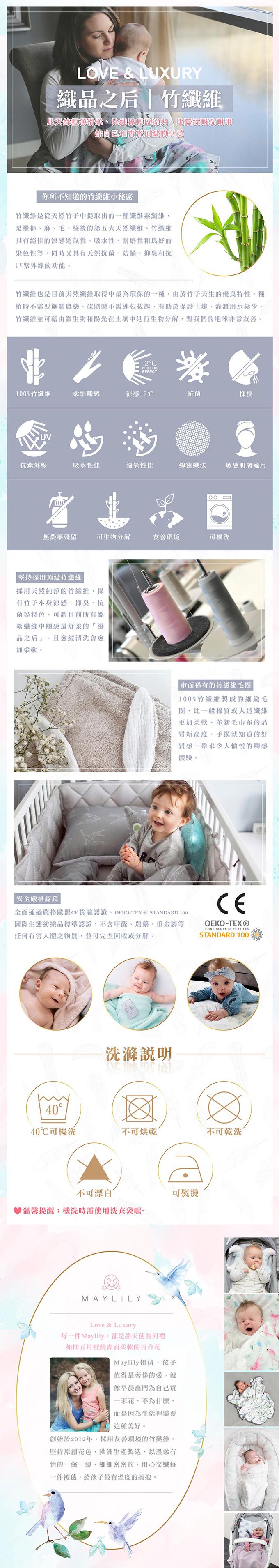 波蘭Maylily - 竹纖兔兔連帽浴巾-午後拿鐵