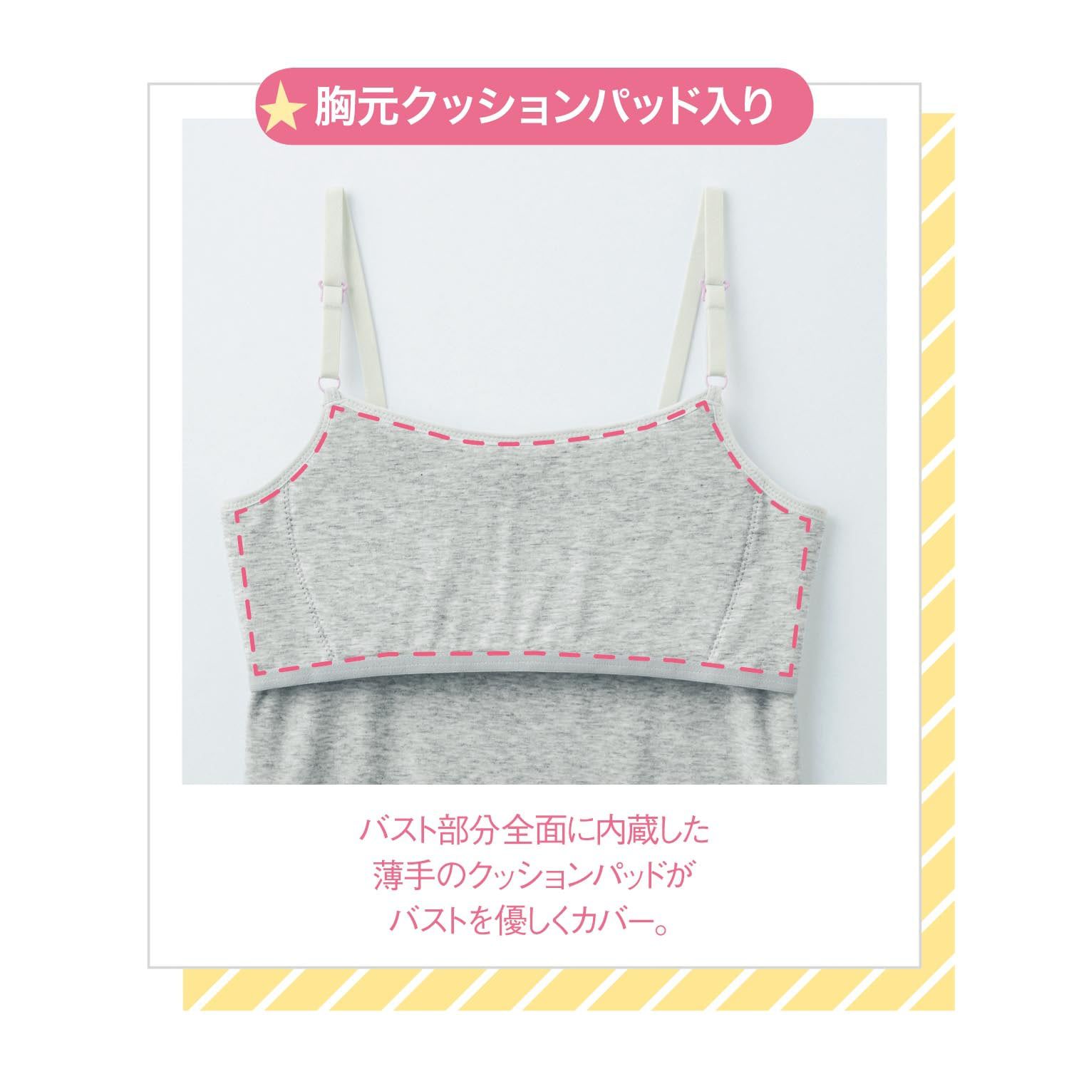 日本 Hummingchouchou - 附Bra少女內衣/內搭(肩帶可調)-深藍