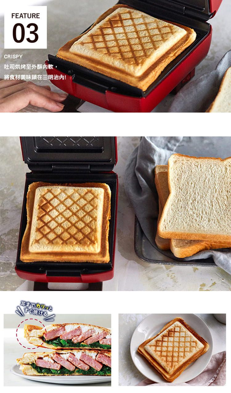 麗克特 recolte - Plaid 厚燒格子三明治機-花紋限定款-櫻花粉