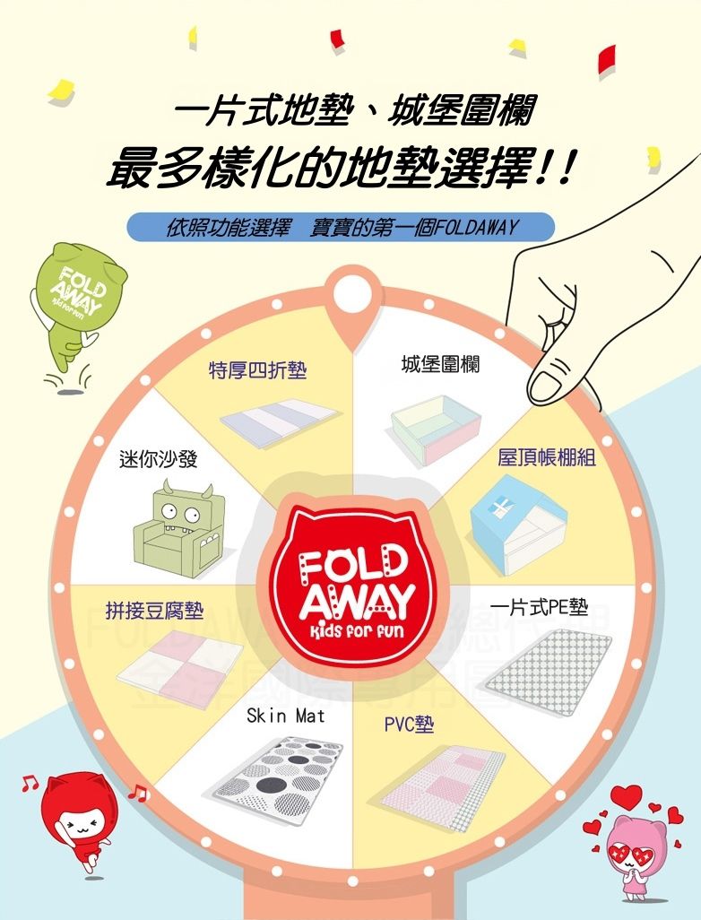 韓國 Foldaway - 4cm特厚遊戲墊-標準-Oliver green 北歐草原 (200x120cm)