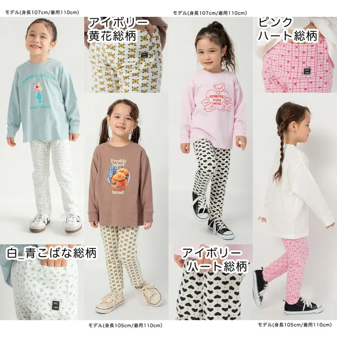 日本 BRANSHES - 定番超彈力百搭長褲-黃花-象牙白