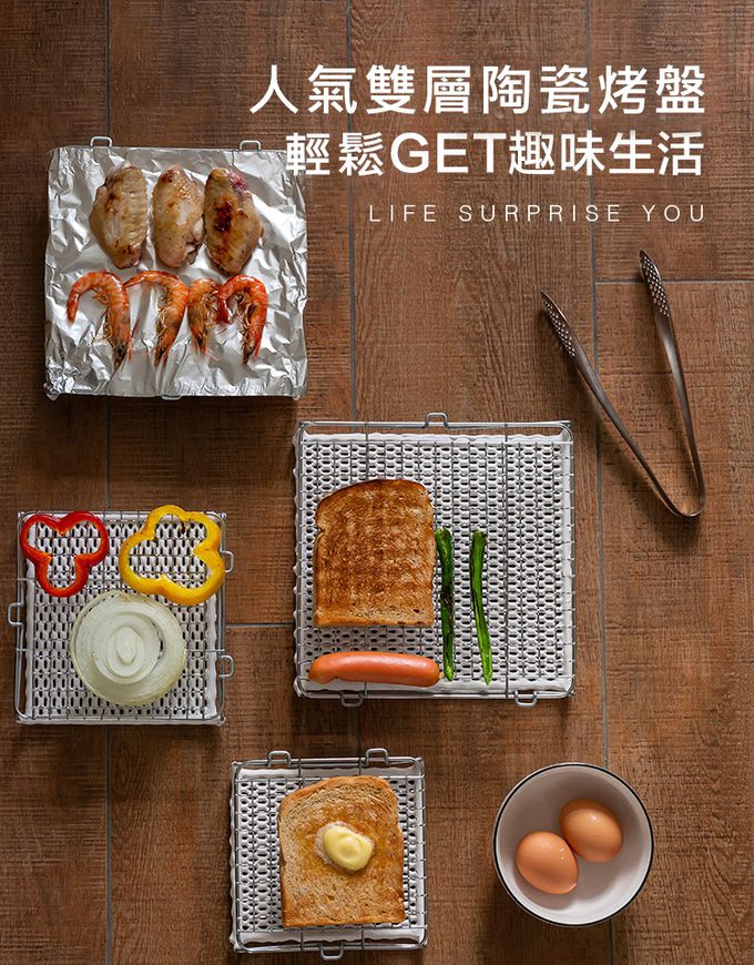 日本MANNEN - 日本進口金屬雙層陶瓷烤盤-大(220×220mm)