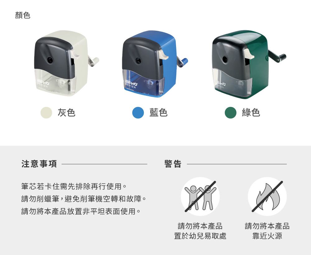 KW-triO - 0312A多功能削筆機-灰