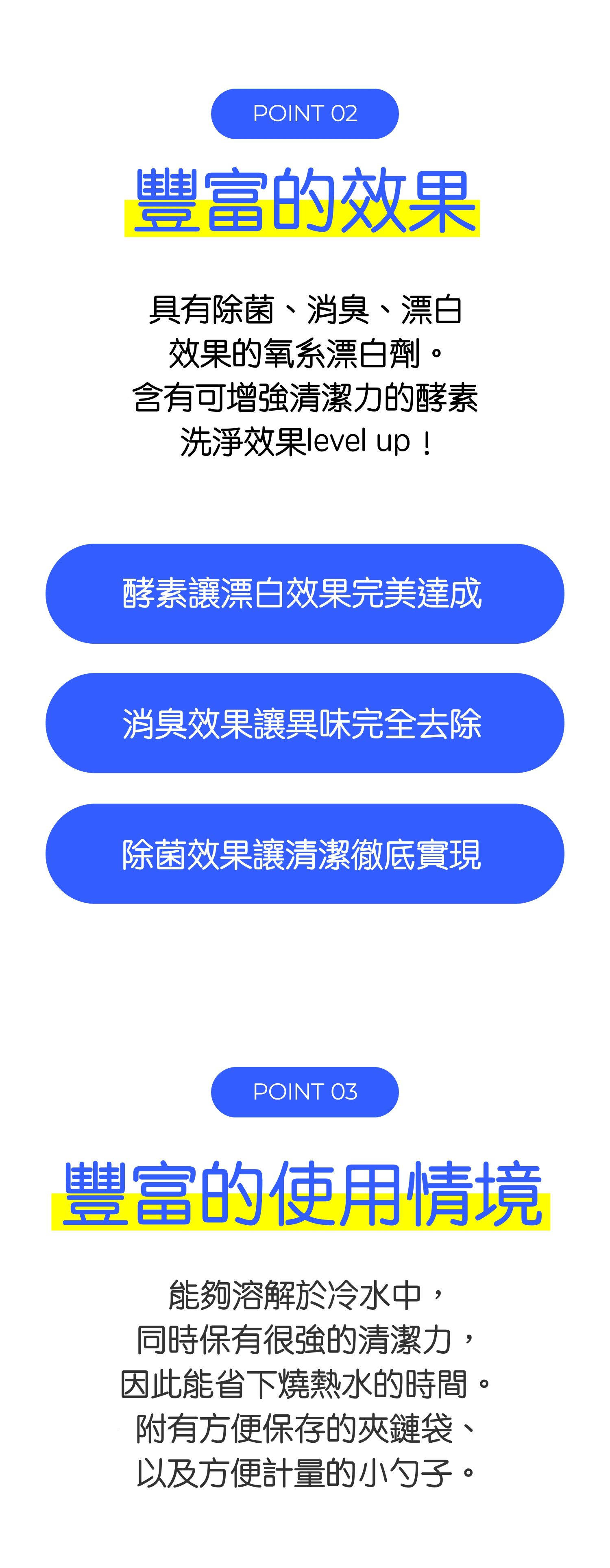 100%日本製・木村石鹼衛浴廚房清潔用品