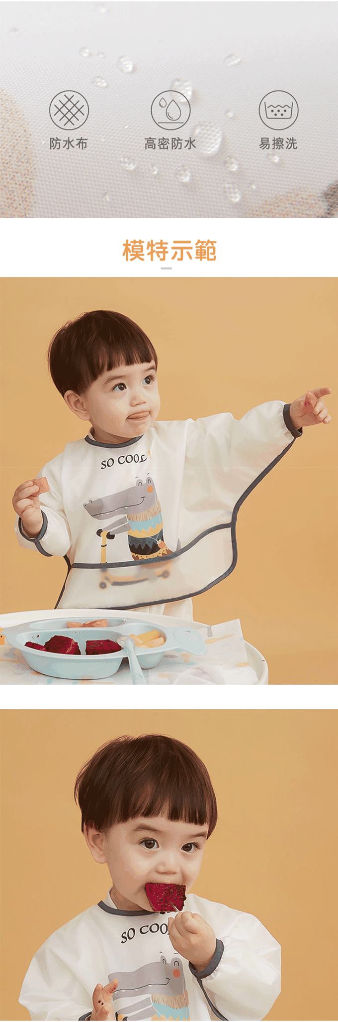 JoyNa - 2件入- 長袖霧面防水反穿衣-藍熊寶寶+隨機1入-衣長:34 胸圍:37 袖長:33cm