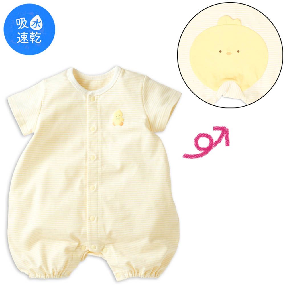 短袖兔裝-吸水速乾動物造型屁屁-黃色