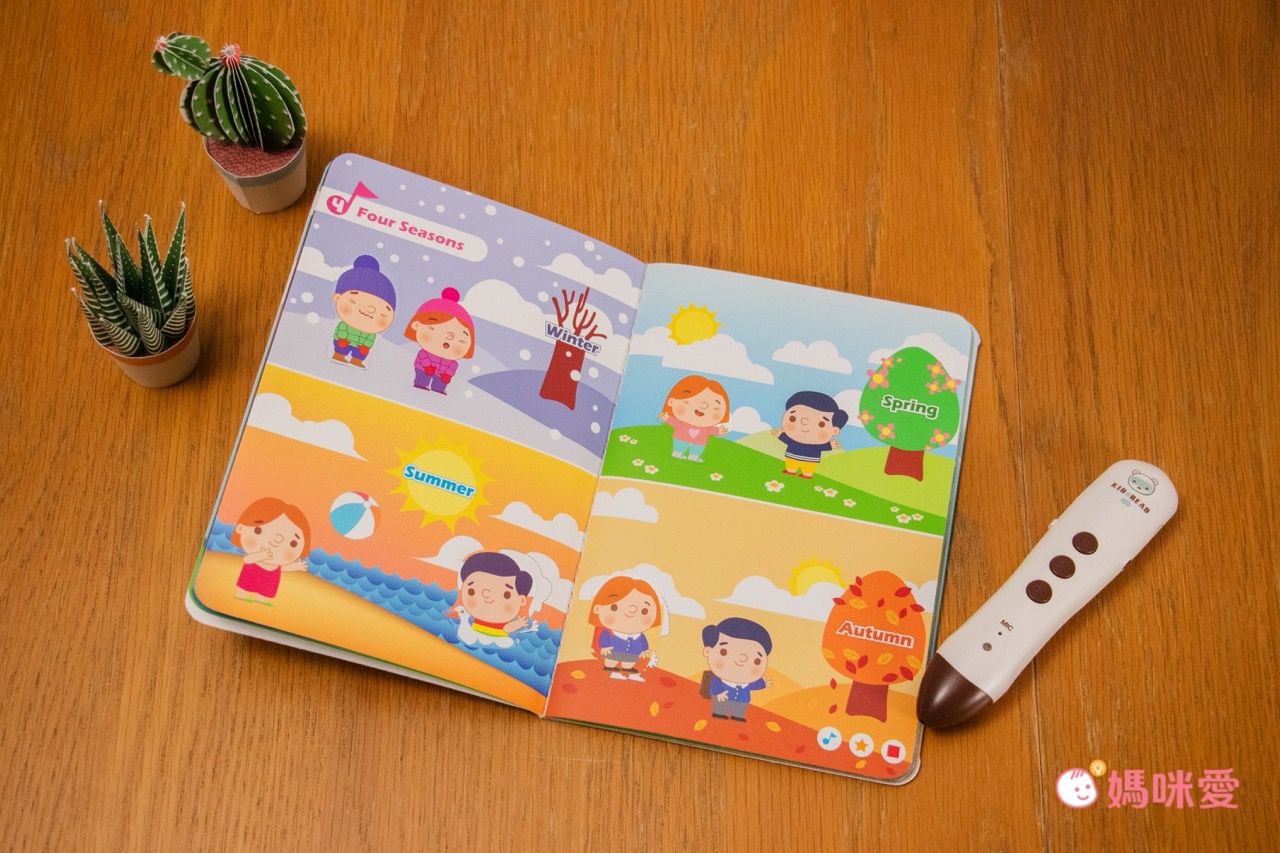 聖誕英語點讀【KIDsREAD】迪士尼成長故事系列