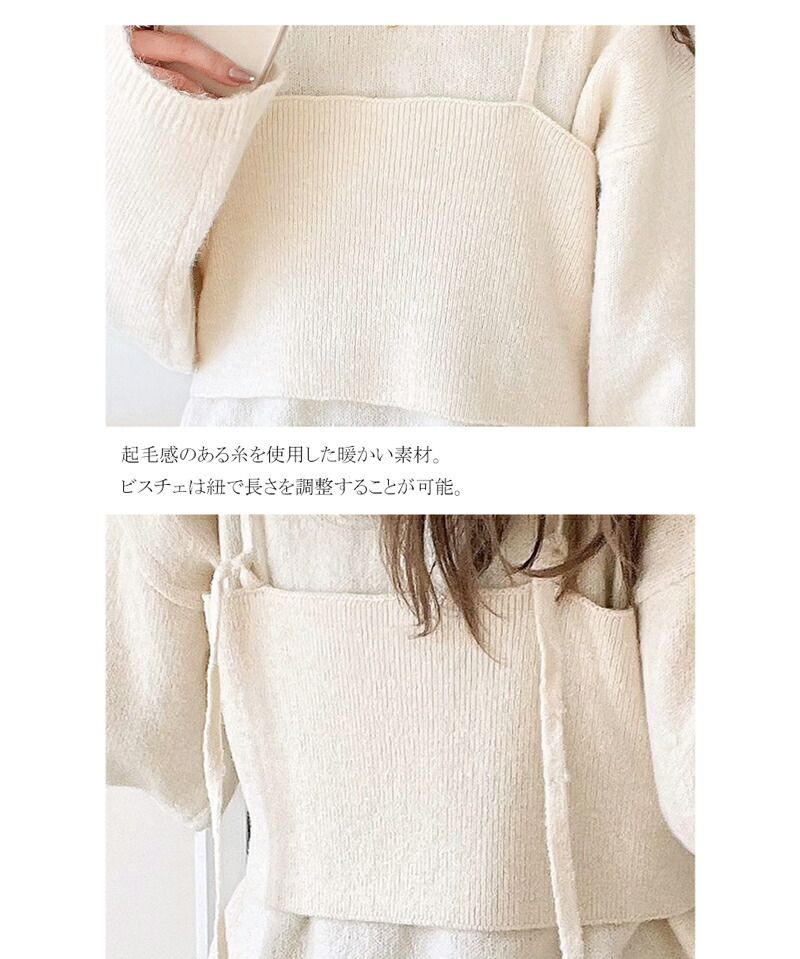 日本 Classical Elf - 二件式針織修身長版上衣+細肩背心-可可卡其