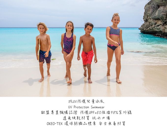 德國Playshoes - 抗UV防曬速乾男童海灘褲-航海