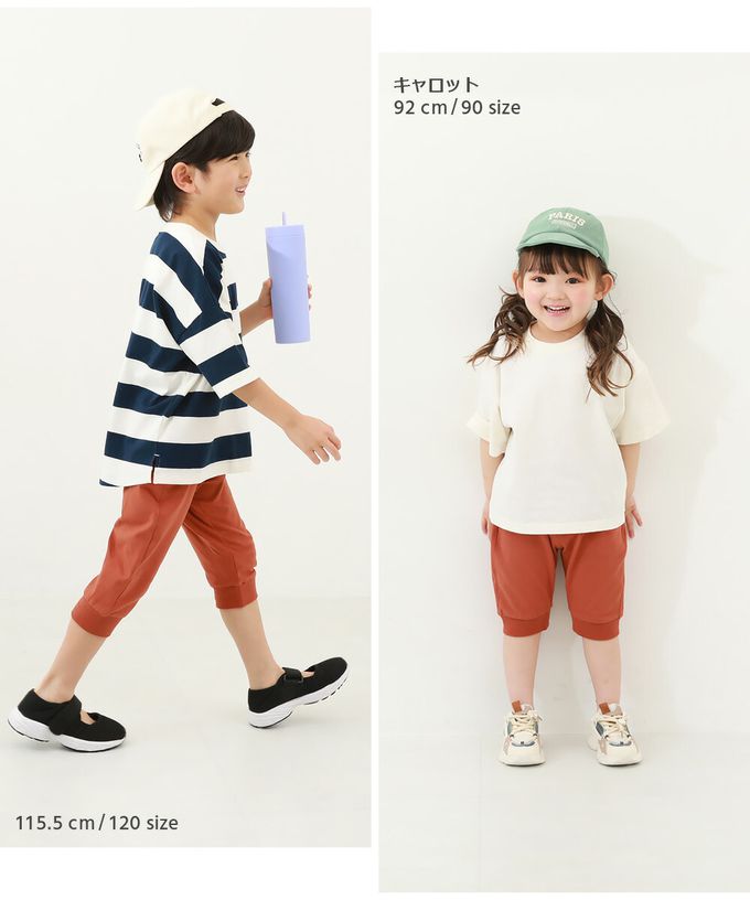 日本 devirock - 熱銷必收 下擺束口七分褲-海軍藍