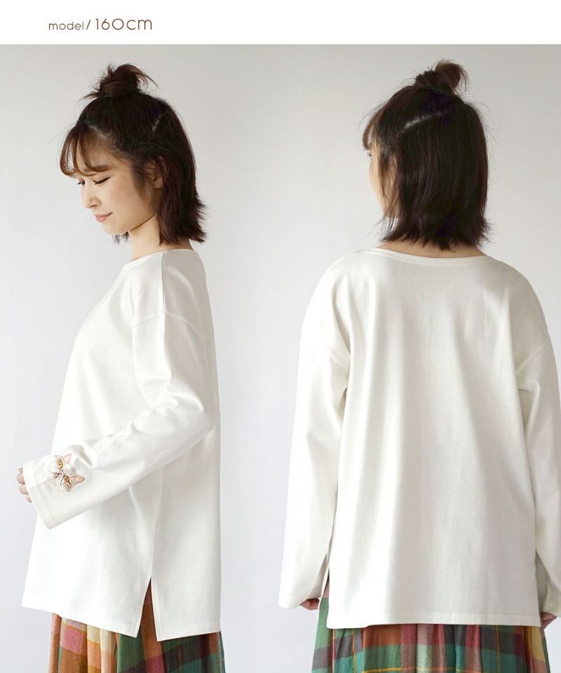 日本 zootie - 貓咪系列 抗透汗貓咪刺繡長袖上衣-扁臉貓-白