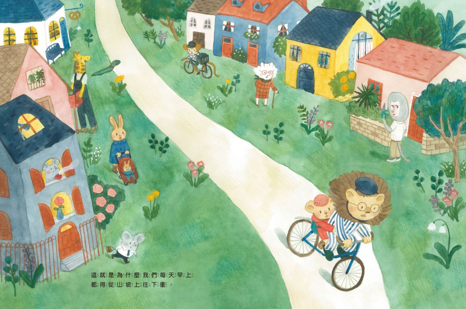 爸爸，快起床！