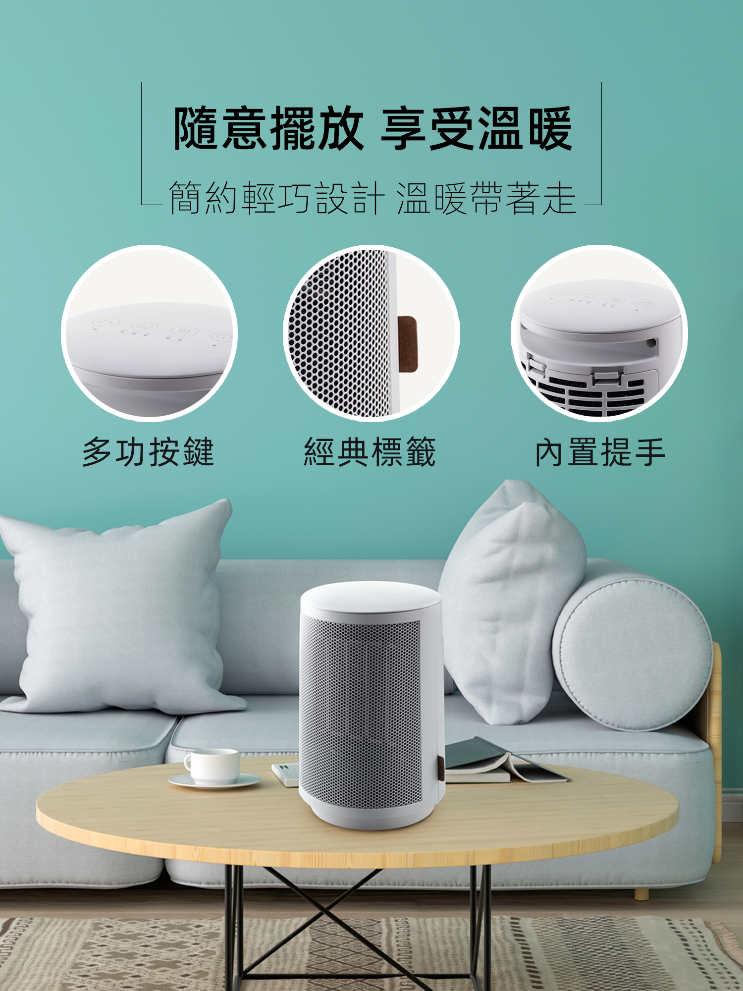 Solac - 自動擺頭陶瓷電暖器-SNP-B09P-櫻花粉