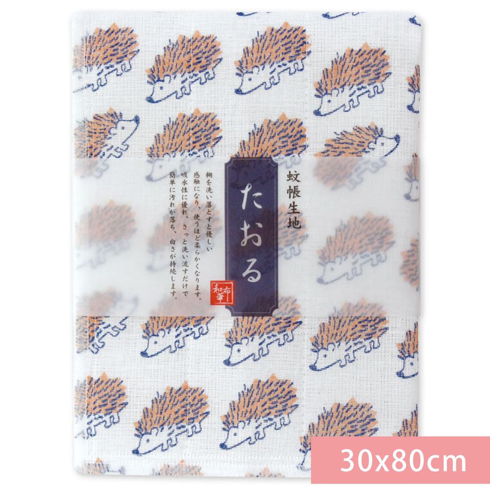 日本 Prairie Dog - 【和布華】日本製奈良五重紗 長毛巾-小刺蝟 (30x80cm)