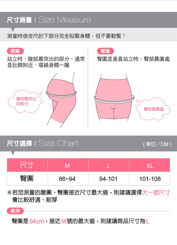 六甲村 Mammy Village - 舒適低腰孕婦運動內褲-深黑