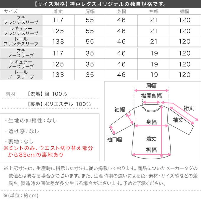 日本 Kobe Lettuce - 純棉清爽感2way領短袖洋裝(可選長度)-摩卡棕