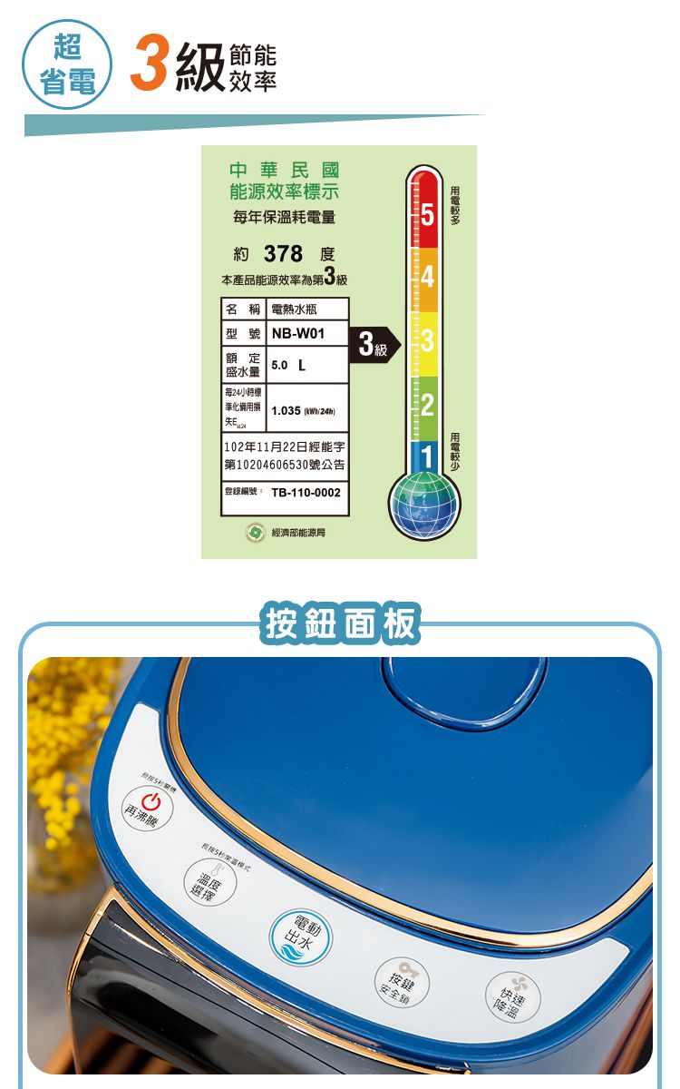 Nuby - 智能七段定溫調乳器-甜心粉