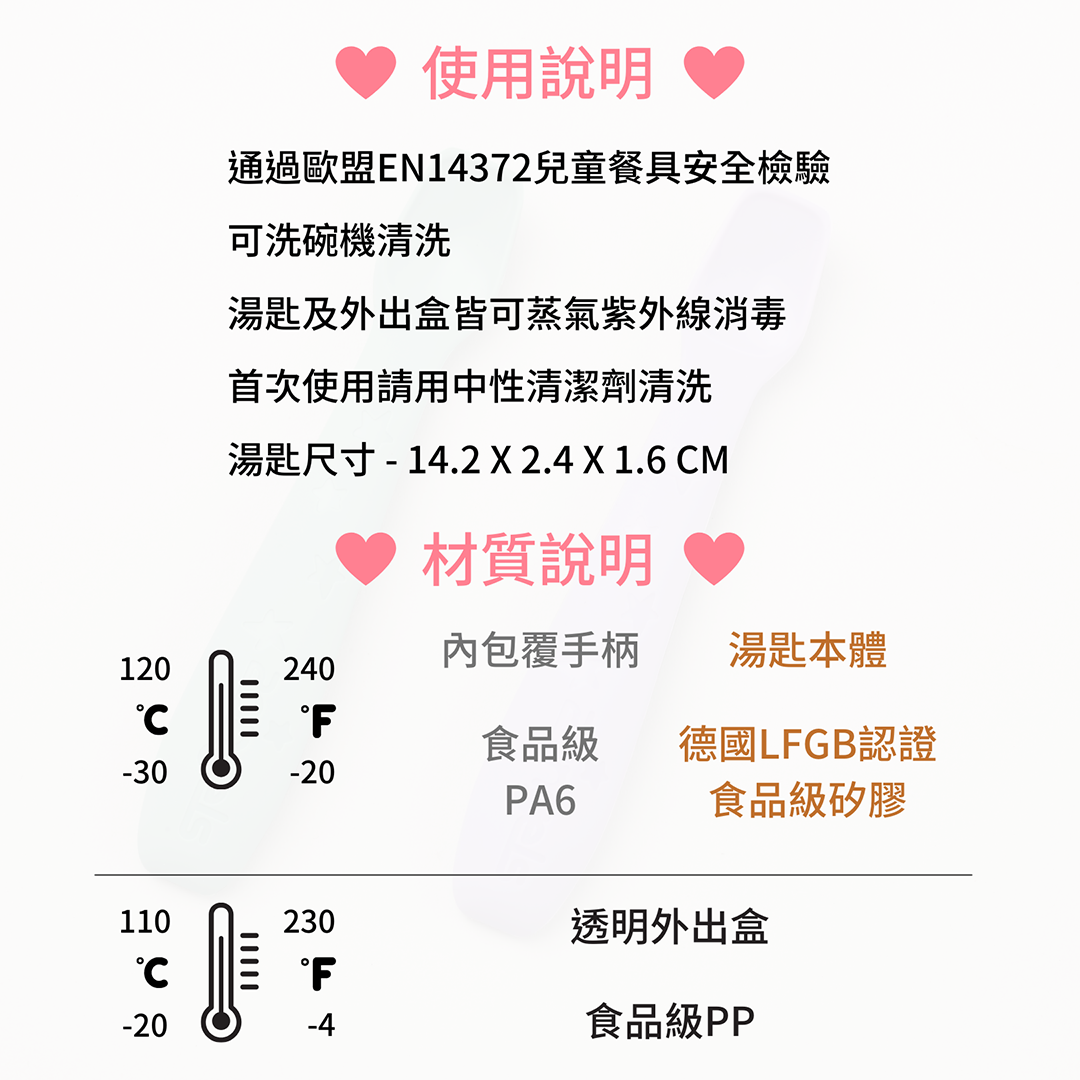 2angels - 矽膠餵食湯匙 兩入附外出盒-繁星款-兩入附外出盒-夏葉綠+紫