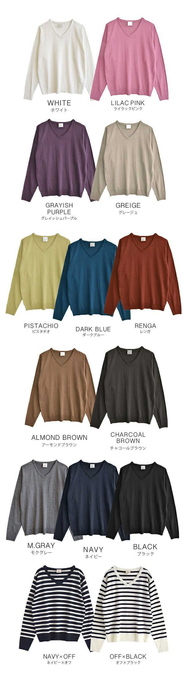 日本 zootie - HEATFUL 吸濕發熱針織Ｖ領上衣-灰杏