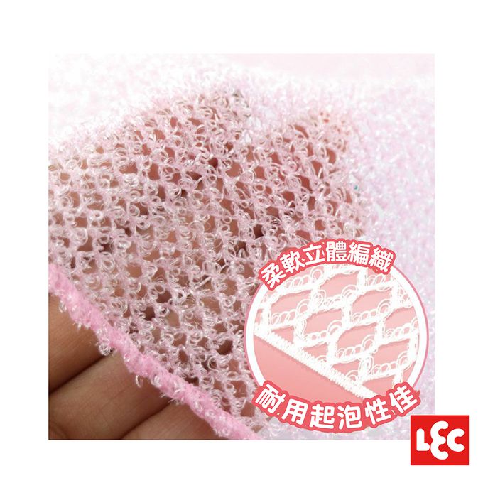 日本 LEC - 餐具清潔網布