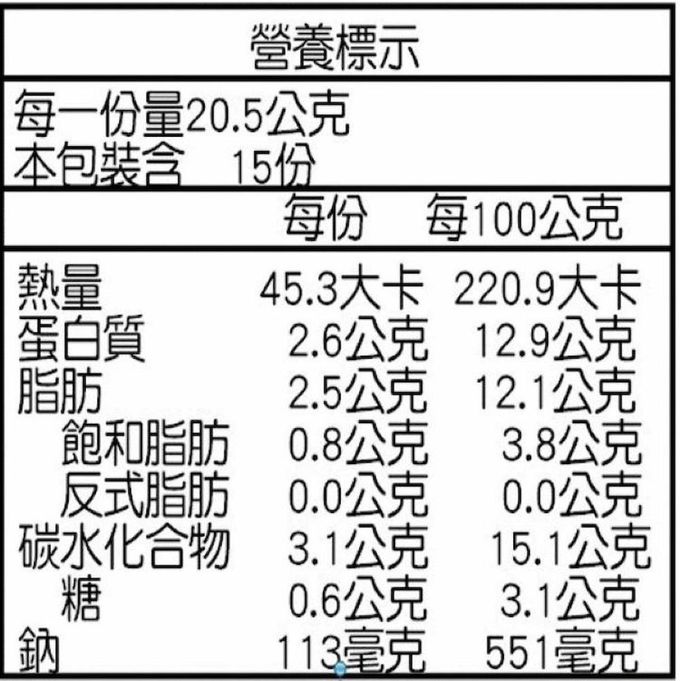 易牙居 - 魚子蝦燒賣 (15入)_5盒組-1盒/307.5ｇ(15入)