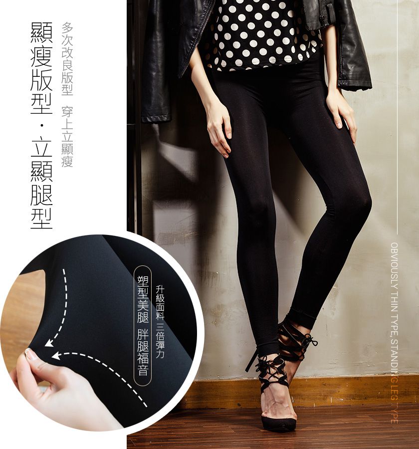 香茉 CHANMODE - 美尻蜜大腿能量立塑褲-黑-內搭褲x1件