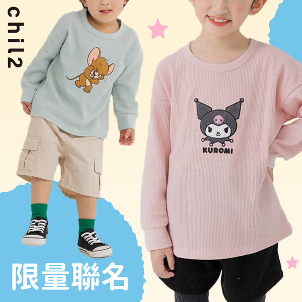 最新聯名商品【日本Chil2】特色童裝、MLB系列90-150cm尺寸豐富☆
