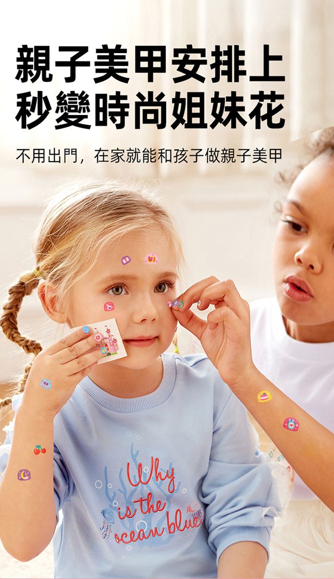 MiDeer - 閃光指甲貼-午茶甜心