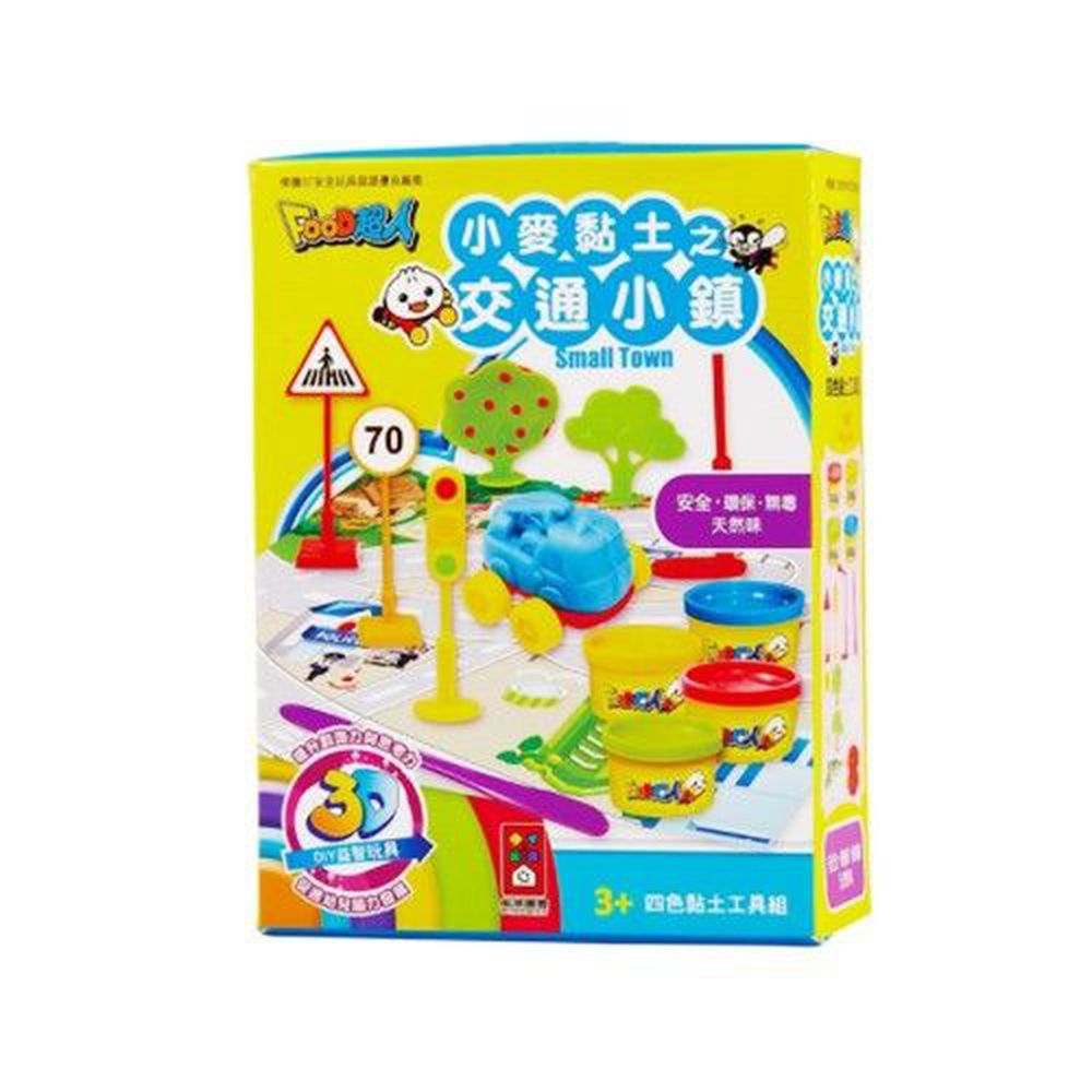 風車圖書 - 小麥黏土之交通小鎮-FOOD超人