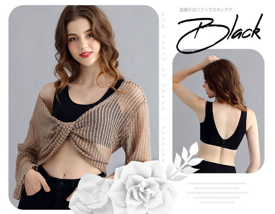 香茉 CHANMODE - 冰絲孔洞透氣蠶絲無鋼圈內衣-單套組-無鋼圈內衣套組-寶藍-內衣+內褲x1套