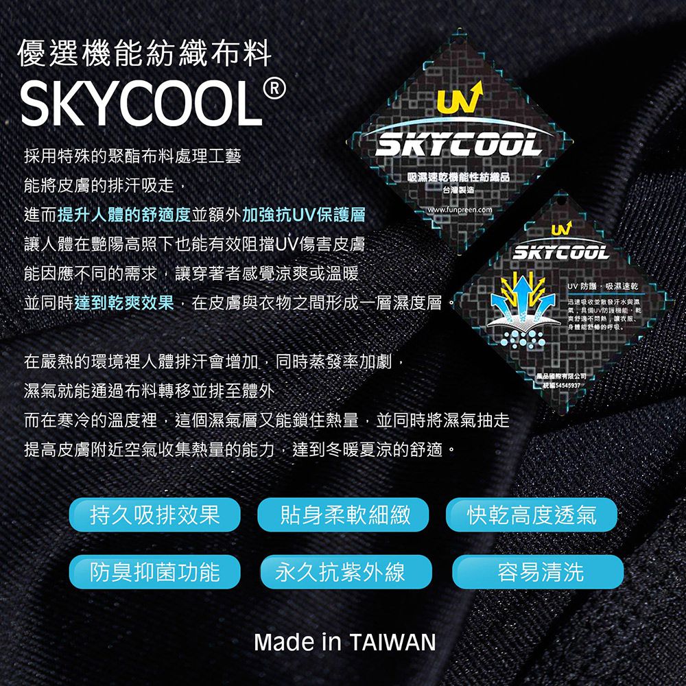 GIAT - 芭蕾女伶防曬排汗機能壓力褲(環繞網紗)