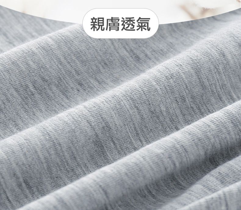 竹節棉束口長褲/防蚊褲-小象與猴子-深藍色