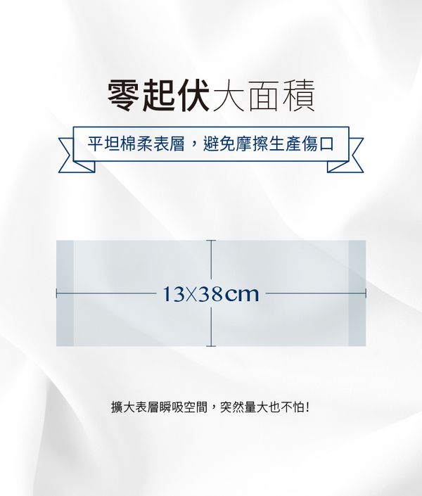 六甲村 Mammy Village - 醫院待產包-14天份-生產免洗棉褲-5入x3包+高吸量薄型產墊-20片入x3包+加大型產褥墊-5片x1包