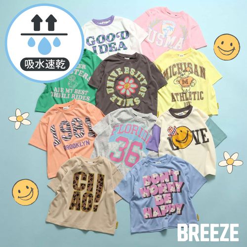 可愛必收✿【日本 BREEZE】潮牌童裝~美式童趣印花推薦包色!