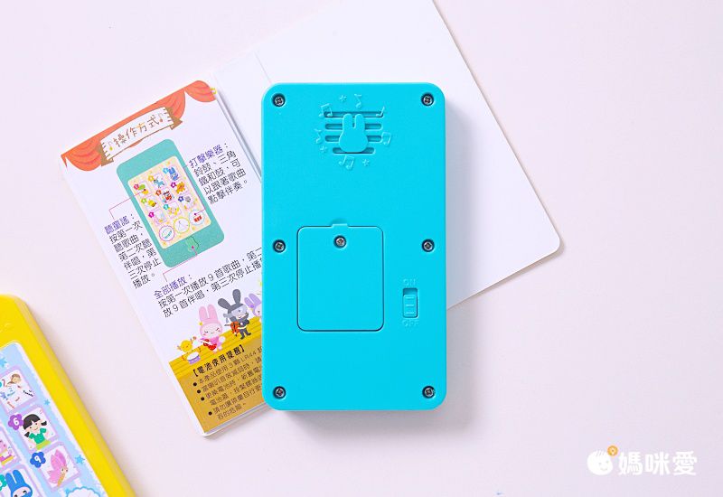 口袋聲音書：忍者兔唱中文兒歌