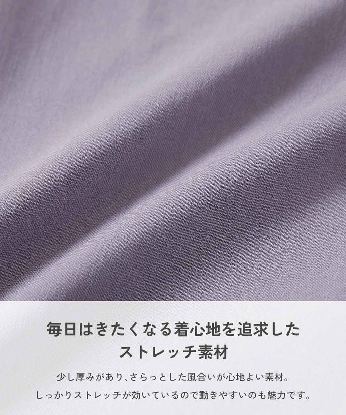 日本 devirock - 彈性斜布紋寬鬆氣球長褲-淺紫