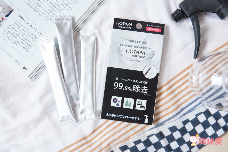 日本 HOTAPA - 日本製天然貝殼除臭/抗菌粉 (3g/包*3包)-每包116
