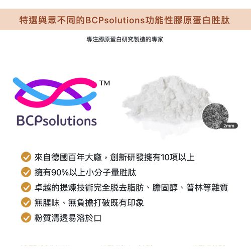 極妍蜂王乳膠原蛋白粉包-(22包/盒，共2盒)