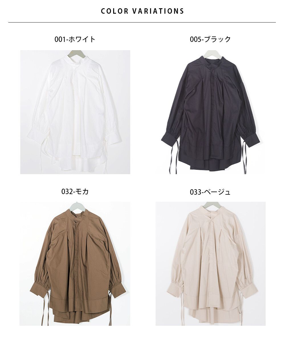 日本 OMNES - 文藝氣質糖果袖立領長袖襯衫-淺米杏