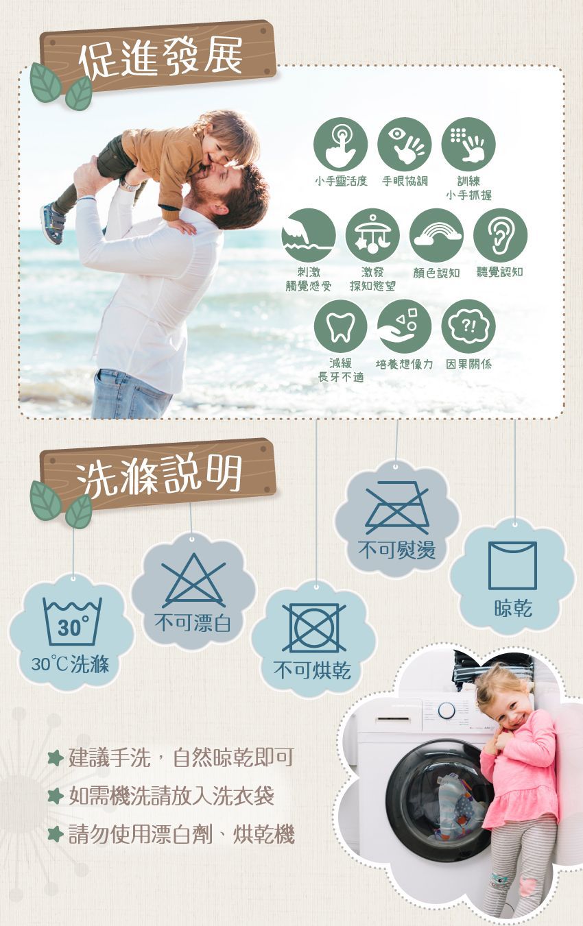 法國 Dolce Toys  - 森林系列-大眼睛奧歐