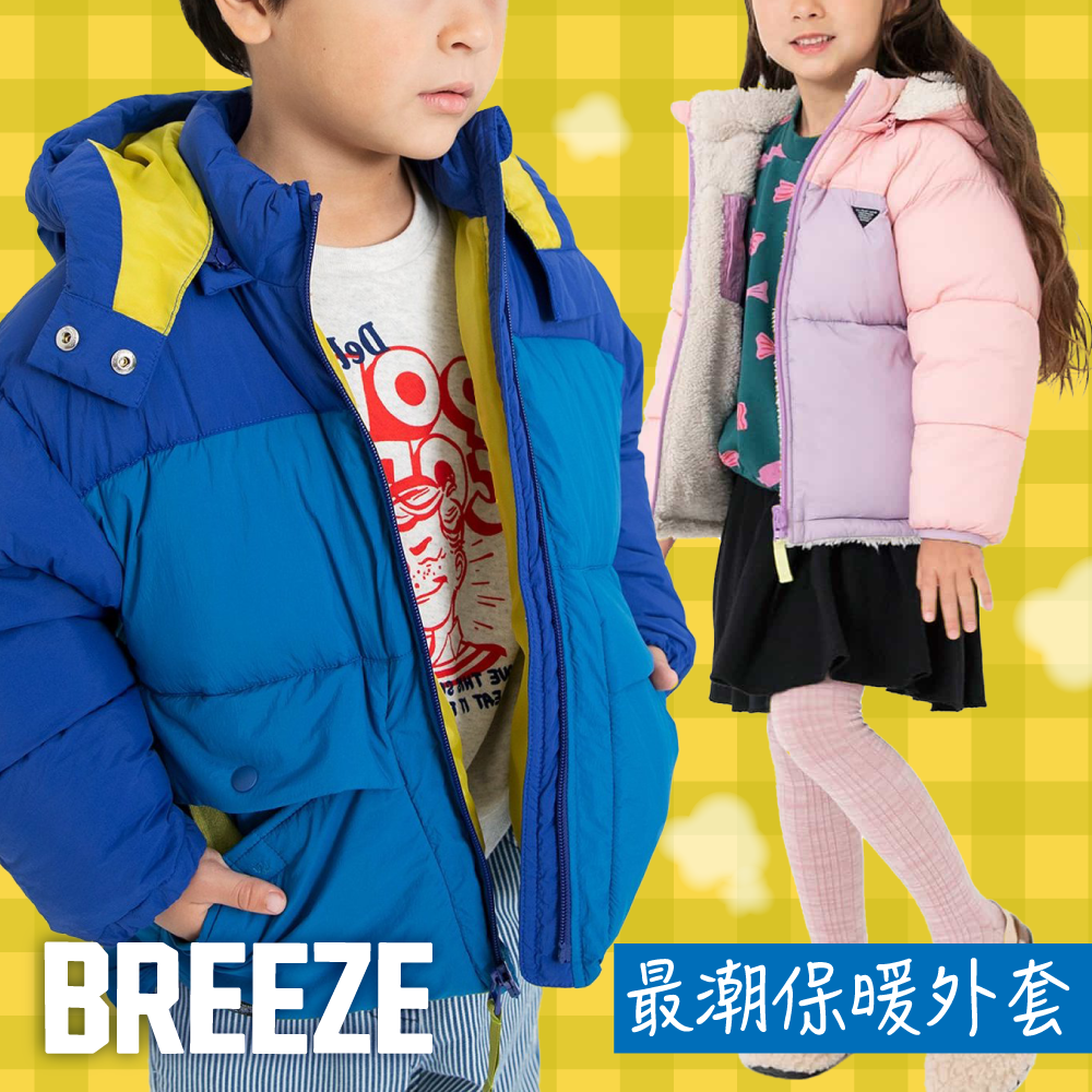 保暖外套雙面穿♡【日本 BREEZE】絨毛/尼龍2way！出遊上學百搭背包
