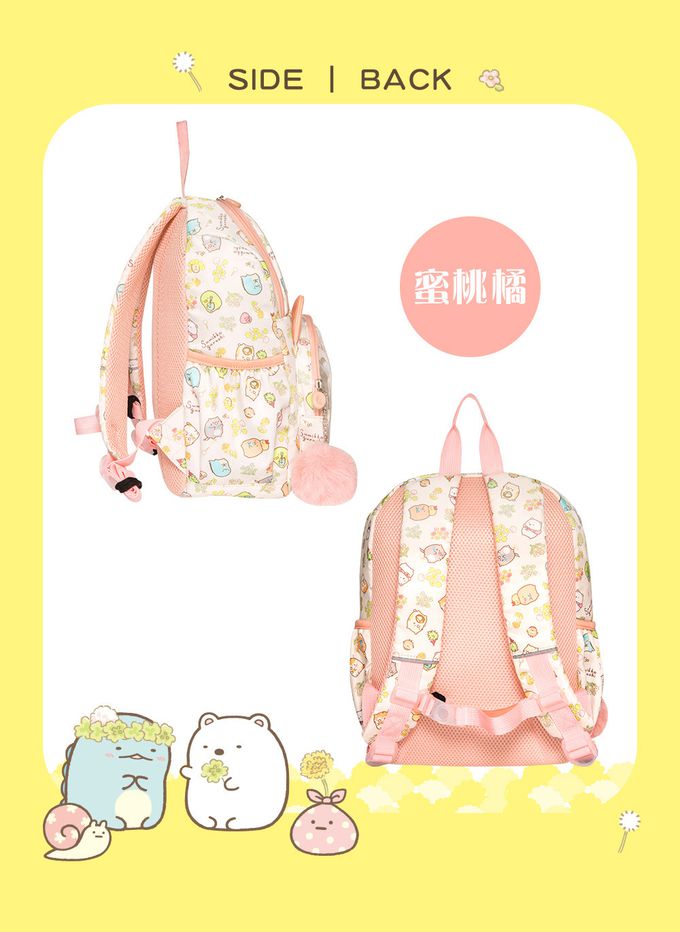 【IMPACT】怡寶兒童包 | 角落小夥伴後背包(中)-粉橘