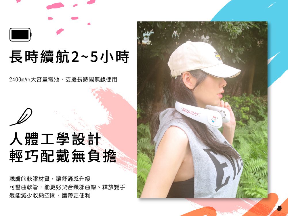 SANRIO - 無葉掛頸式風扇-KT