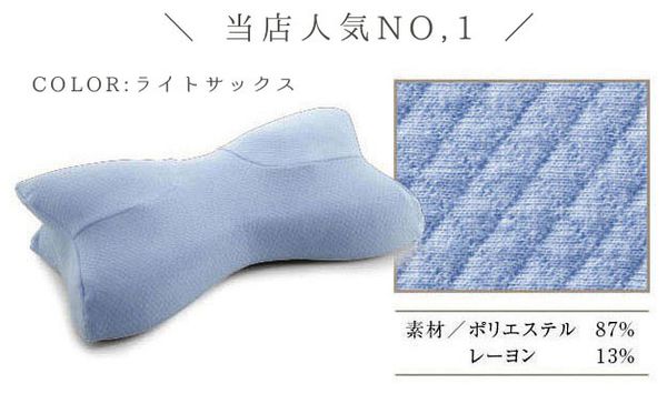 日本 SU-ZI - AS 快眠枕專用替換枕套-水藍