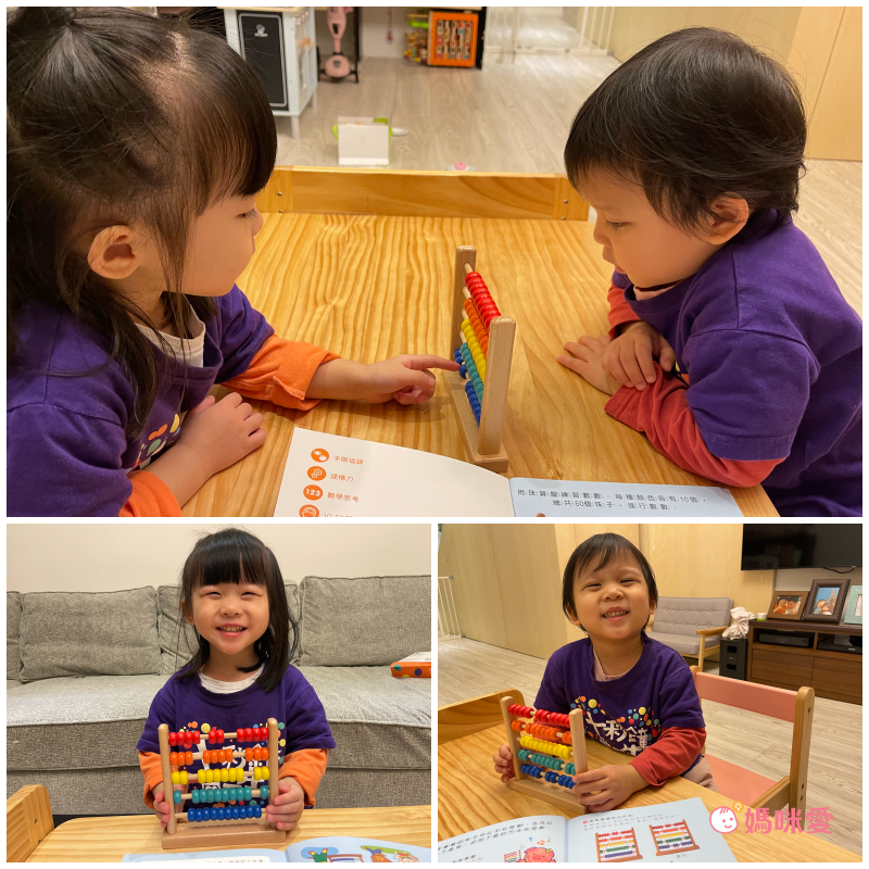 上人文化 - 好棒的教具超值五套組 - 好棒的七巧板+好棒的珠算盤+好棒的圖形拼圖+好棒的時鐘遊戲+好棒的串珠