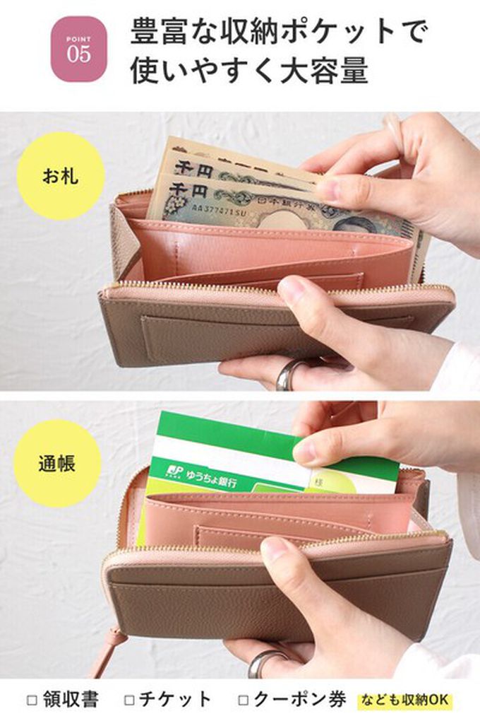 日本 LIZDAYS - 極輕巧-3cm薄型雅緻真皮長夾-開心果綠x橘棕 (17.3x9.2cm)