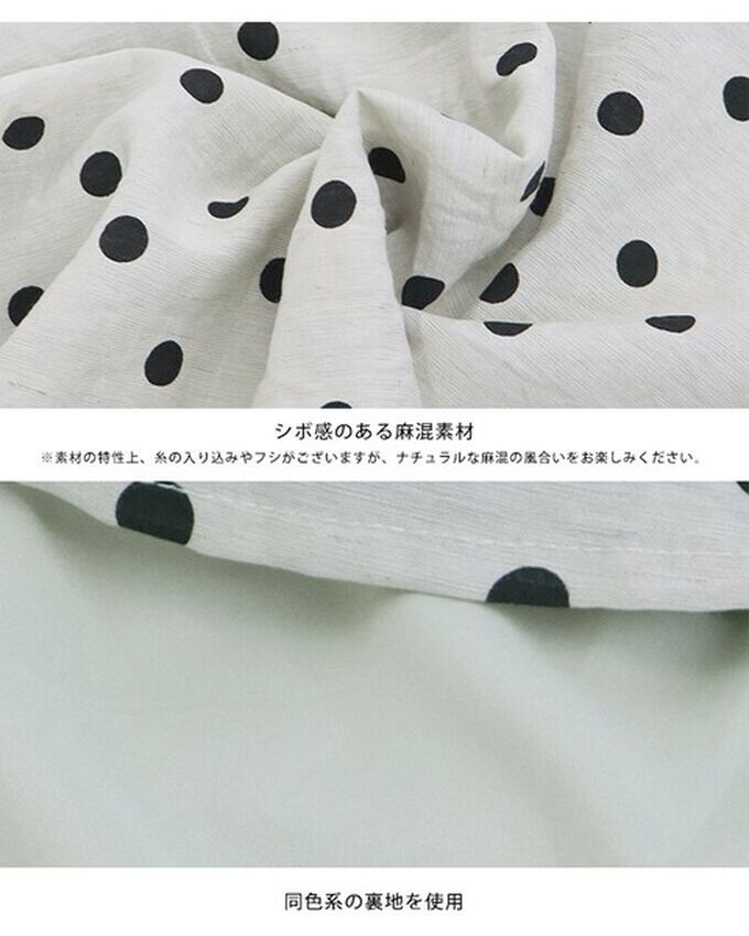 日本 BLUE EAST - 優雅方領後綁帶泡泡袖魚尾洋裝-波點-米白 (M)