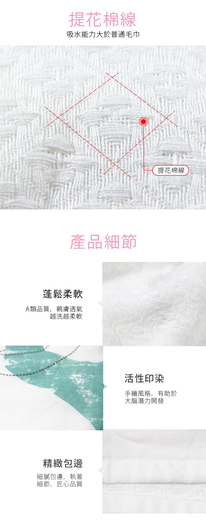 Muslin Tree - 印花純棉紗布蓋毯/浴巾-小樹 (90*100cm)