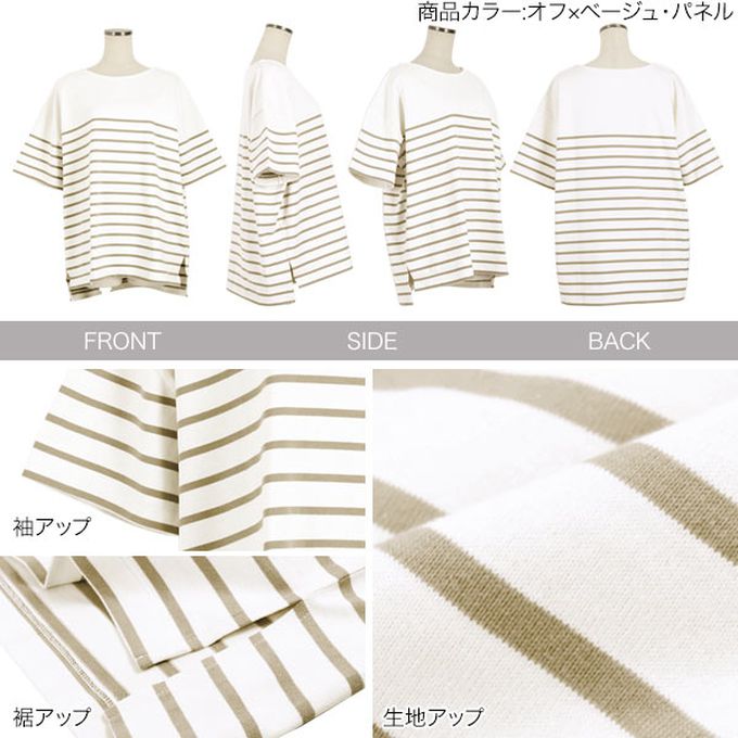 日本 Kobe Lettuce - 100%棉船領優雅條紋短袖上衣-白x卡其線條