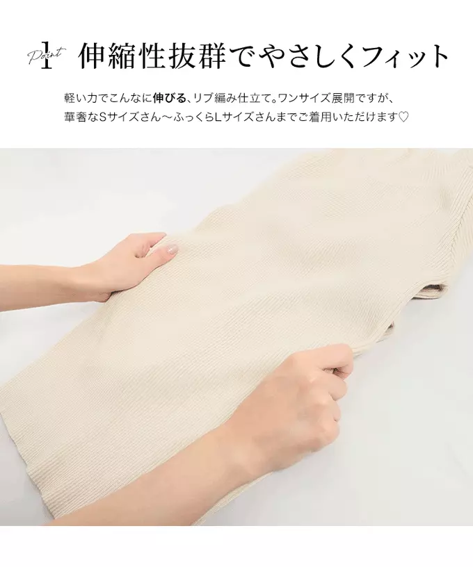 日本 Kobe Lettuce - [推薦]羅紋針織合身長袖上衣-(可選領)-黑